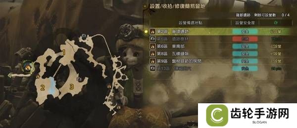 怪物猎人荒野营地位置在哪   营地位置大全图片39