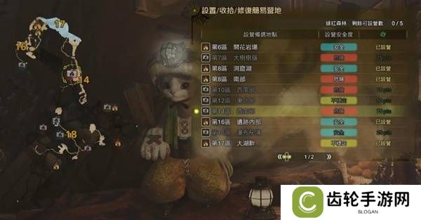 怪物猎人荒野营地位置在哪   营地位置大全图片19