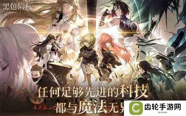 黑色信标楔石具体作用介绍说明