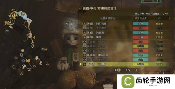 怪物猎人荒野营地位置在哪   营地位置大全图片22