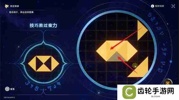 《崩坏星穹铁道》3.0地宫迷踪怎么过 地宫迷踪全关卡攻略