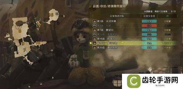 怪物猎人荒野营地位置在哪   营地位置大全图片37