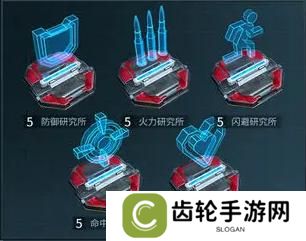 群星纪元建筑功能介绍&升级顺序推荐！