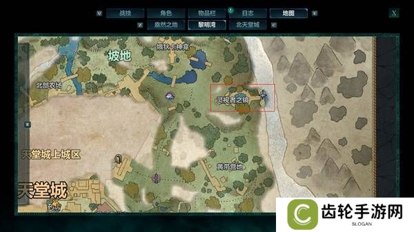 宣誓游戏图文攻略大全   主线