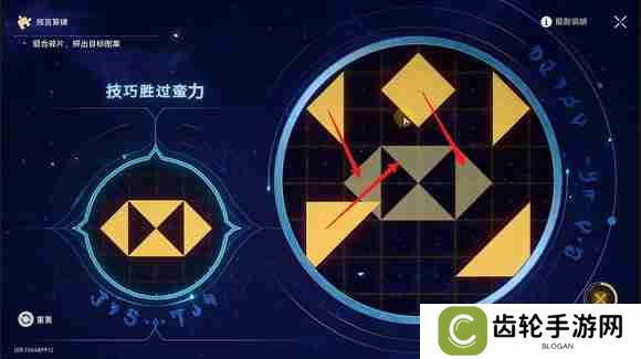 《崩坏星穹铁道》3.0地宫迷踪怎么过 地宫迷踪全关卡攻略