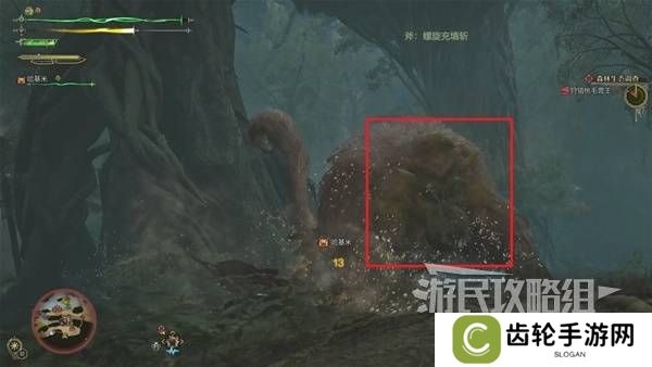 怪物猎人荒野攻略总汇   全章节任务流程攻略图片47