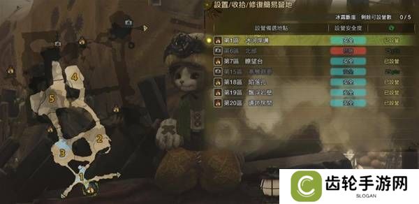 怪物猎人荒野营地位置在哪   营地位置大全图片32