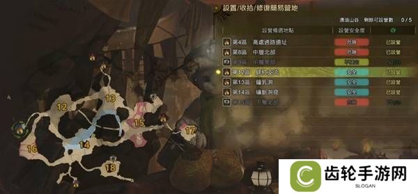 怪物猎人荒野营地位置在哪   营地位置大全图片27
