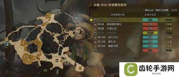 怪物猎人荒野营地位置在哪   营地位置大全图片31