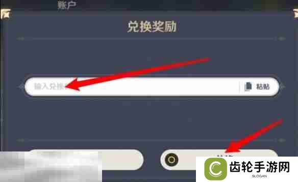 崩坏星穹铁道兑换码2025 最新有效期内兑换码汇总