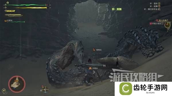 怪物猎人荒野攻略总汇   全章节任务流程攻略图片63