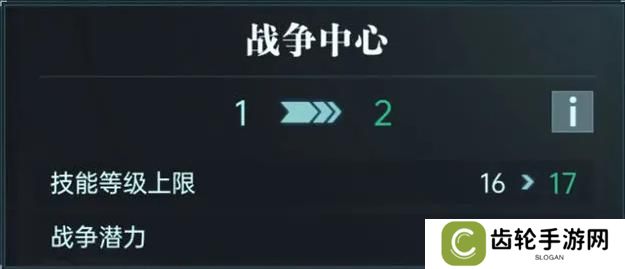 群星纪元建筑功能介绍&升级顺序推荐！
