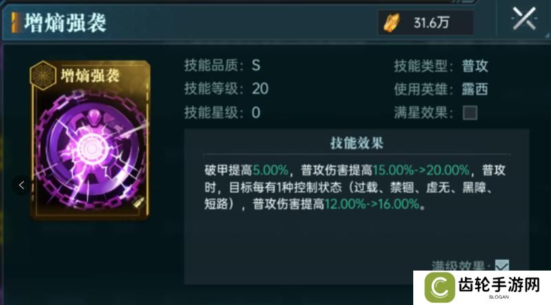 群星纪元新手英雄推荐&获取方法介绍！