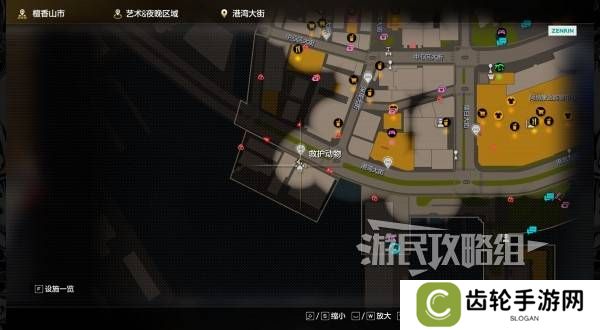 如龙8外传救护动物位置总汇   救护动物食材盘点图片16