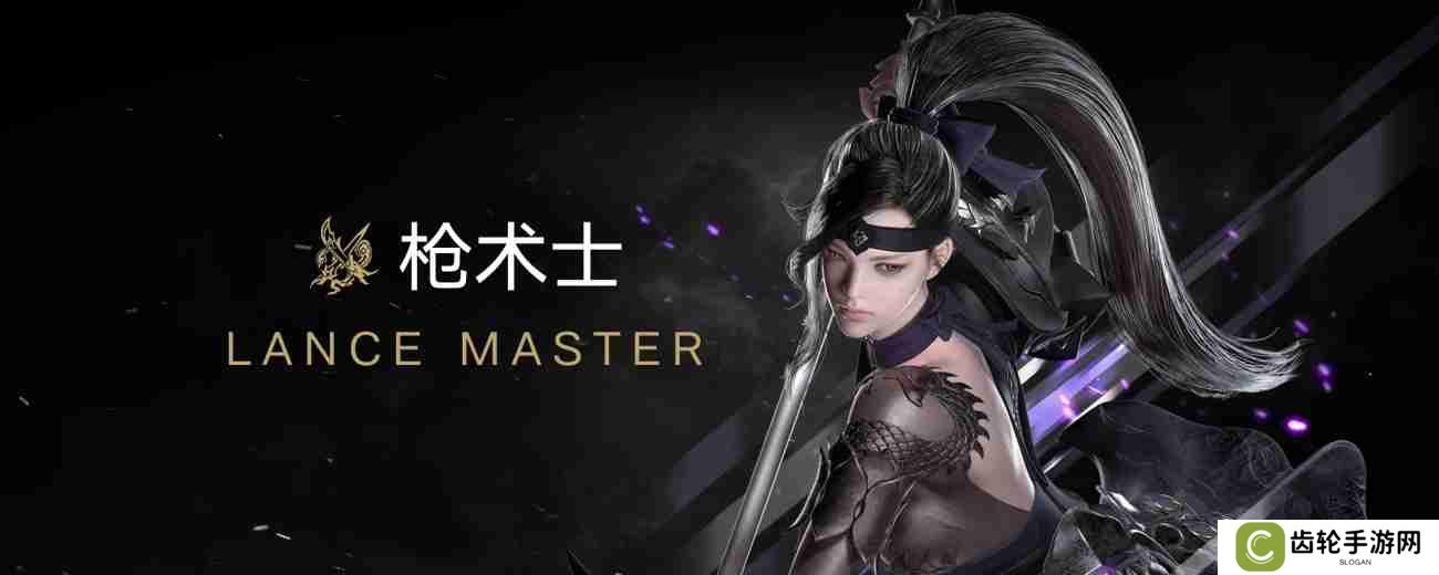 命运方舟巅峰枪术士职业套装选什么-节制枪术士职业套装怎么选