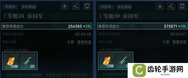 群星纪元帝**打法、战斗规则介绍！