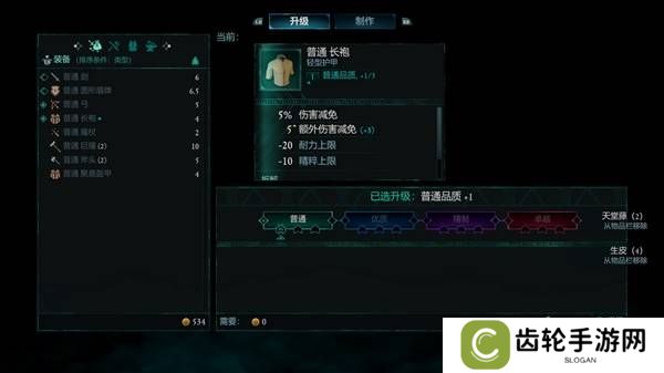 宣誓游戏图文攻略大全   主线