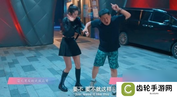 怦然心动的瞬间攻略总汇   全章节攻略流程一览图片19