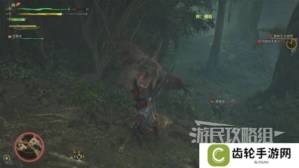 怪物猎人荒野攻略总汇   全章节任务流程攻略图片51
