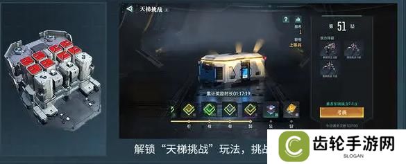 群星纪元建筑功能介绍&升级顺序推荐！
