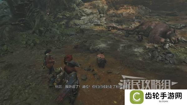 怪物猎人荒野攻略总汇   全章节任务流程攻略图片54