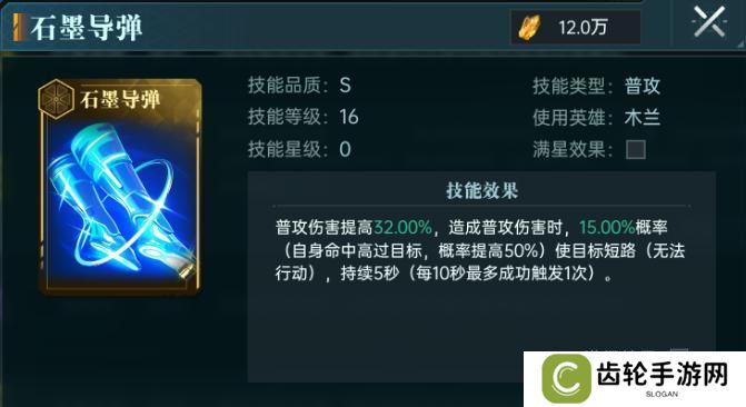 群星纪元新手英雄推荐&获取方法介绍！