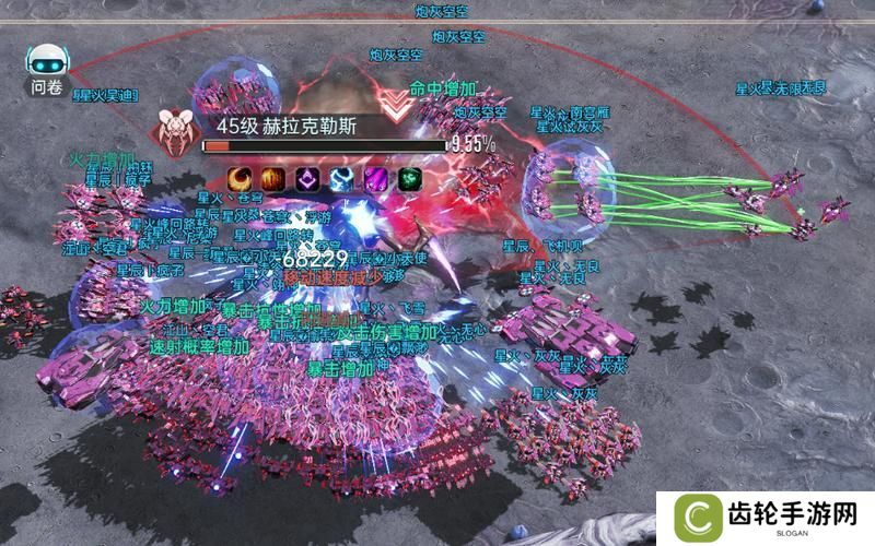 群星纪元大地图玩法介绍
