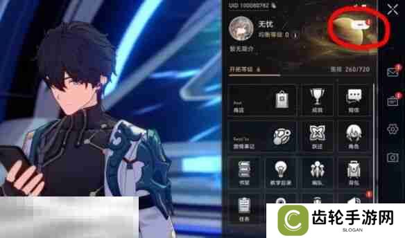 崩坏星穹铁道兑换码2025 最新有效期内兑换码汇总