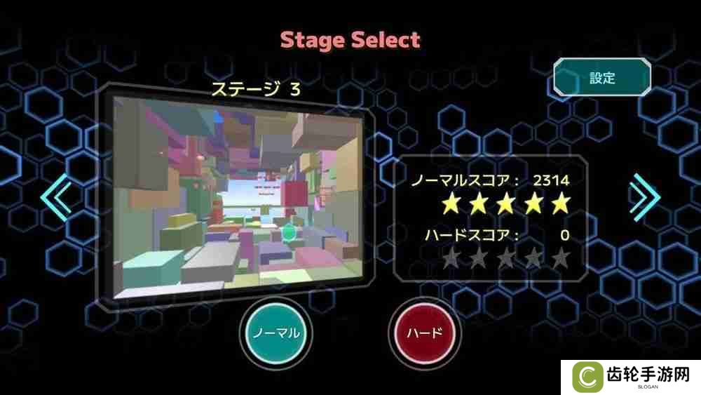 3D 弹幕射击游戏《Energy Drain Shooter》将于 3 月 15 日登陆手机平台