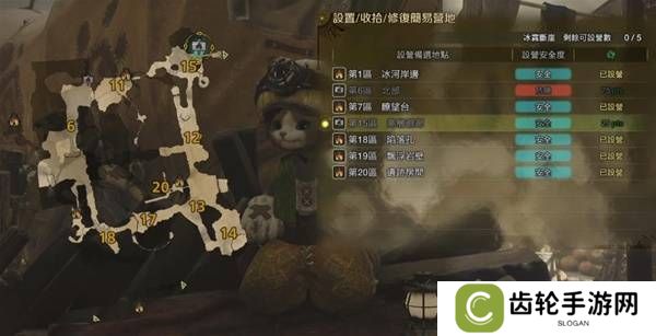 怪物猎人荒野营地位置在哪   营地位置大全图片35
