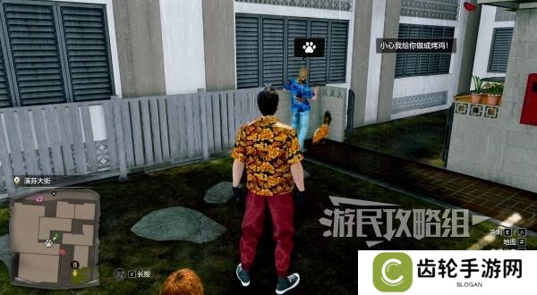 如龙8外传救护动物位置总汇   救护动物食材盘点图片4