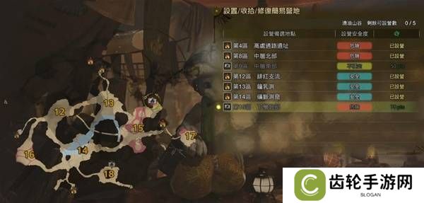 怪物猎人荒野营地位置在哪   营地位置大全图片30