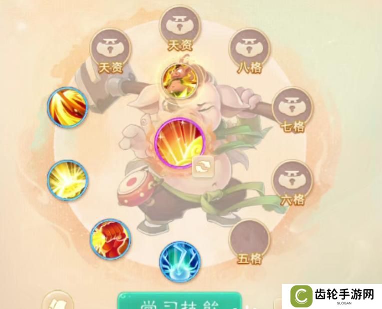 干货！《大话西游》体验召唤兽以旧换新分析