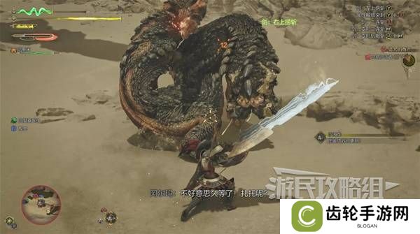 怪物猎人荒野攻略总汇   全章节任务流程攻略图片65