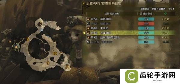 怪物猎人荒野营地位置在哪   营地位置大全图片42