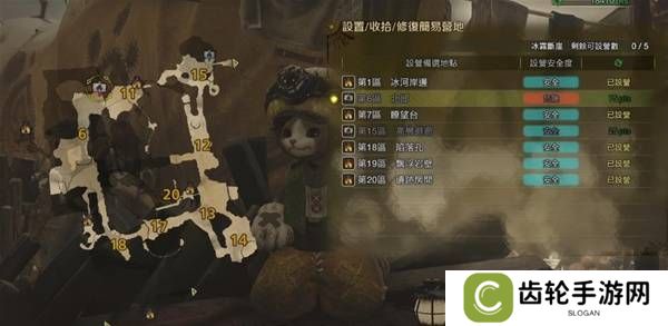 怪物猎人荒野营地位置在哪   营地位置大全图片33