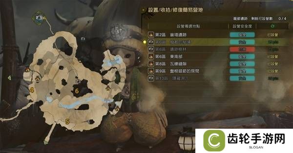 怪物猎人荒野营地位置在哪   营地位置大全图片45