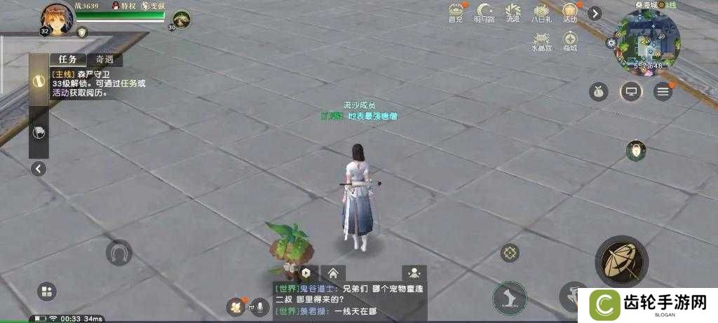 秦时明月世界手游全职业灵石如何搭配？未来玩法又有何革命性变化？