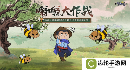 详细阅读:新挑战/新赛会/新优化,还有顶奢系列套装揭秘!春日相逢季精彩内容就看这篇 新挑战/新赛会/新优化,还有顶奢系列套装揭秘!春日相逢季精彩内容就看这篇