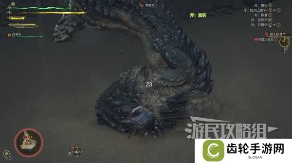 怪物猎人荒野攻略总汇   全章节任务流程攻略图片64