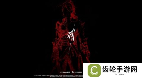 《明末：渊虚之羽》新壁纸 红色倩影显肃杀之气