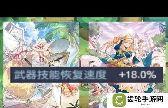 坎公骑冠剑组合技如何触发？探索策略与乐趣并存的奥秘！