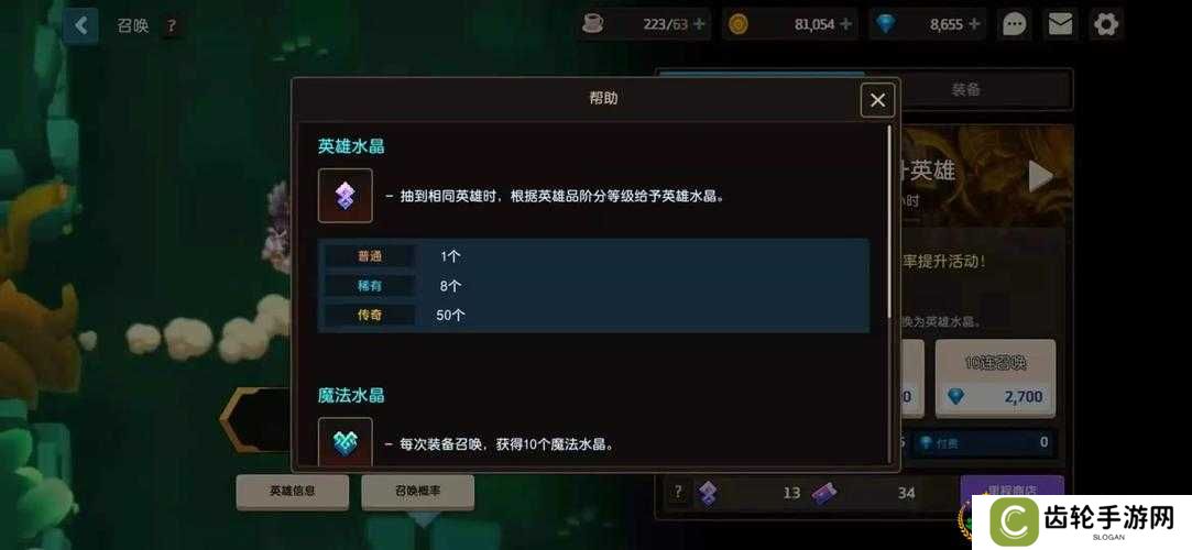 坎公骑冠剑新手如何高效开荒？英雄选择与升级技巧全揭秘！