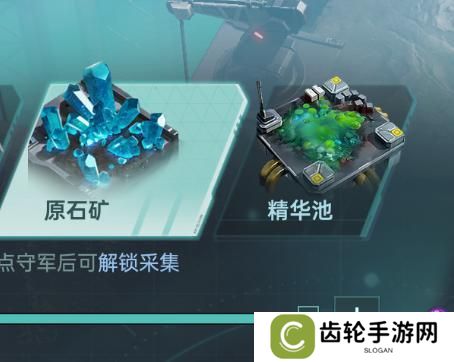 群星纪元大地图玩法介绍
