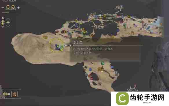 怪物猎人荒野沙野流星怎么找-怪物猎人荒野沙野流星位置攻略