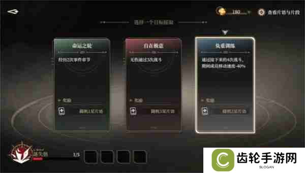 黑色信标楔石具体作用介绍说明