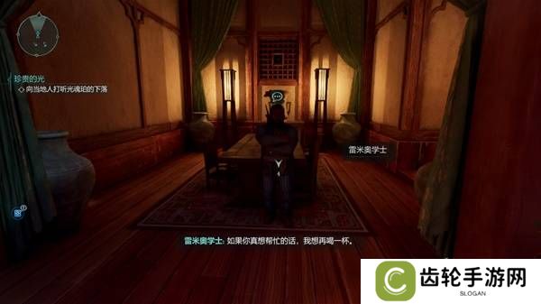 宣誓游戏图文攻略大全   主线