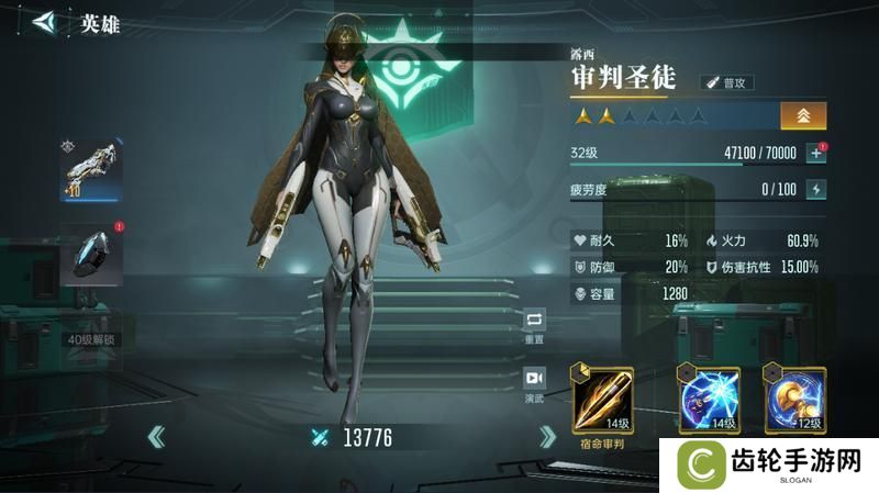 《群星纪元》英雄攻略：新手英雄推荐&获取方法介绍！
