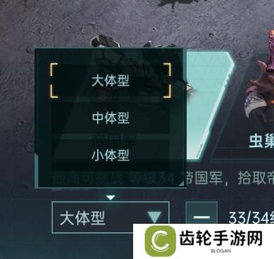群星纪元大地图玩法介绍