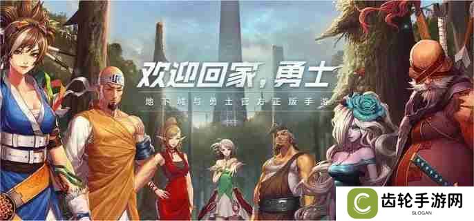 dnf手游神器灵魂怎么获得 神器灵魂获取方法